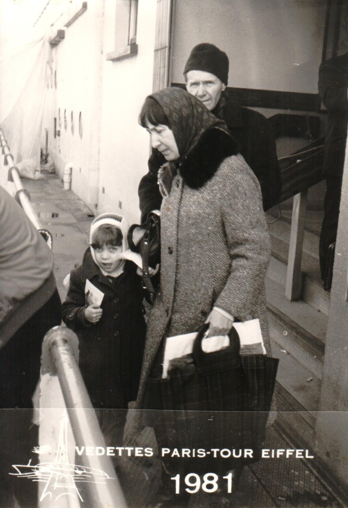 1981
